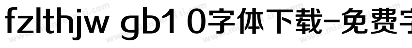 fzlthjw gb1 0字体下载字体转换